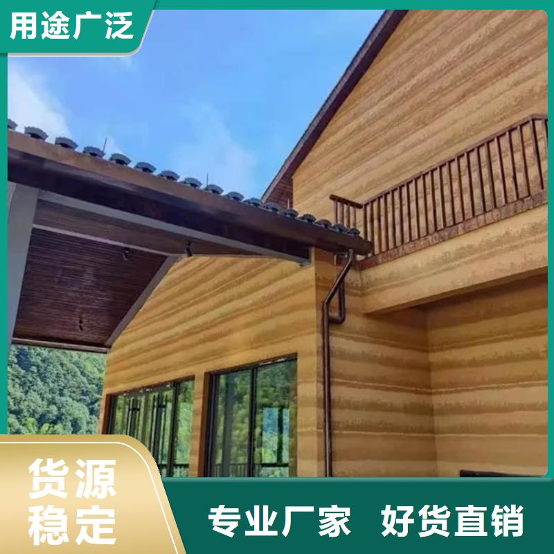 仿夯土漆多少钱#农家小院#乡村建设#民宿改造
