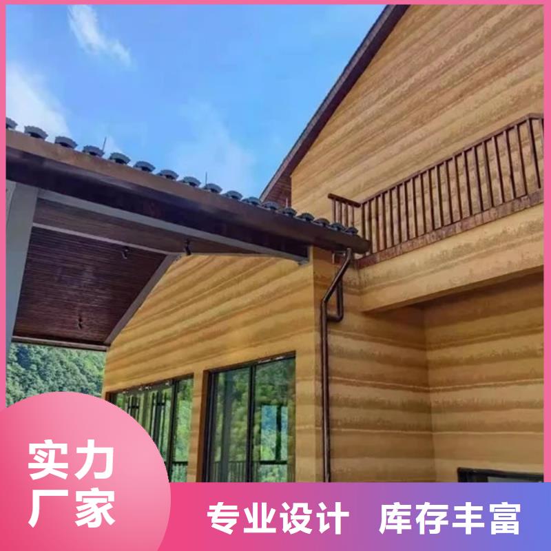 斷層仿泥巴墻涂料廠家#仿夯土稻草漆#藝術涂料廠家#農家小院改造