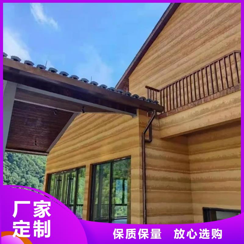 仿夯土漆價(jià)格#農(nóng)家小院#鄉(xiāng)村建設(shè)#民宿改造