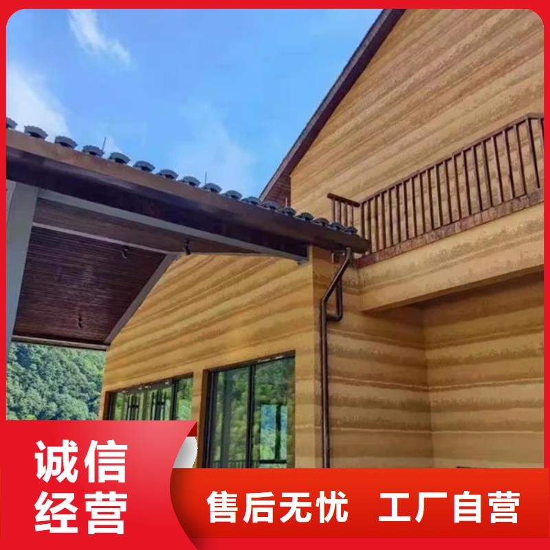 仿夯土稻草漆施工#仿泥巴稻草漆#民宿改造#美丽乡村