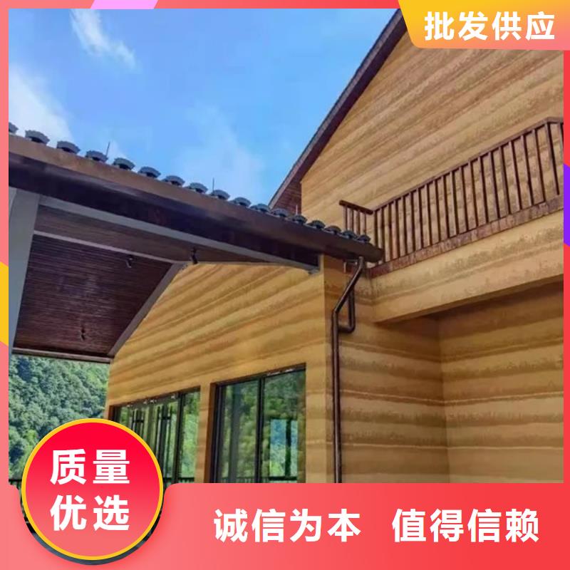 斷層仿泥巴墻涂料施工#泥巴墻漆#老房翻新#民宿改造