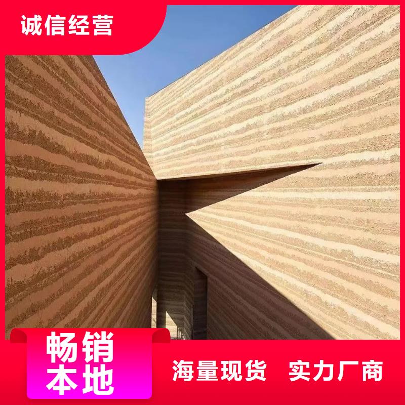 稻草夯土漆施工#仿夯土稻草漆#藝術(shù)涂料廠家#農(nóng)家小院改造
