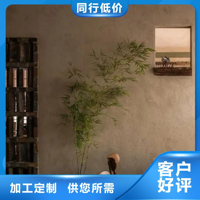 仿夯土外墙漆厂家#内外墙稻草漆#民宿改造#乡村建设