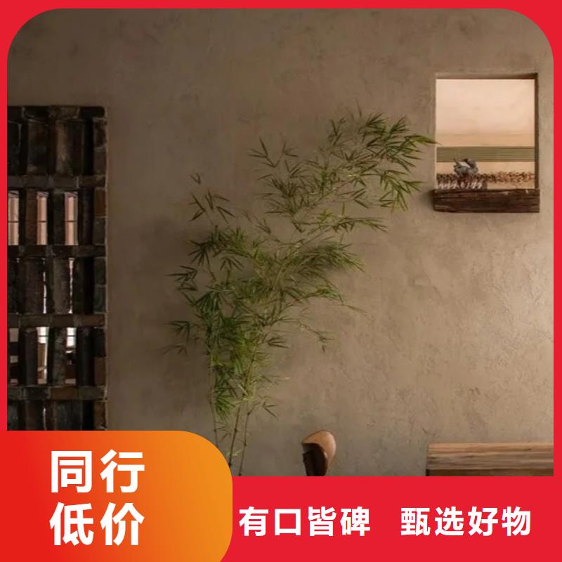 仿夯土外墻漆施工#夯土墻面漆#仿泥巴墻涂料#稻草漆廠家