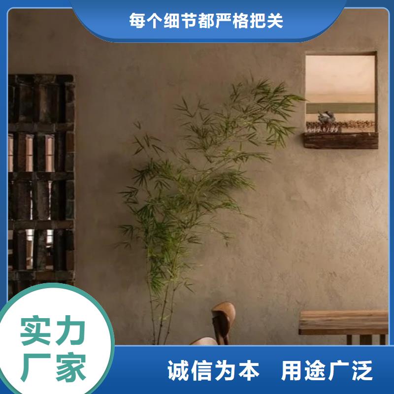 源頭廠家民宿客棧稻草漆代理