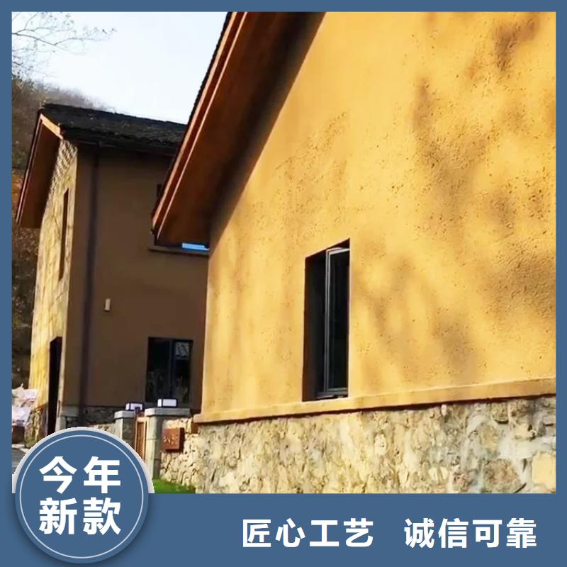 仿夯土稻草漆施工#泥巴墙漆#老房翻新#民宿改造