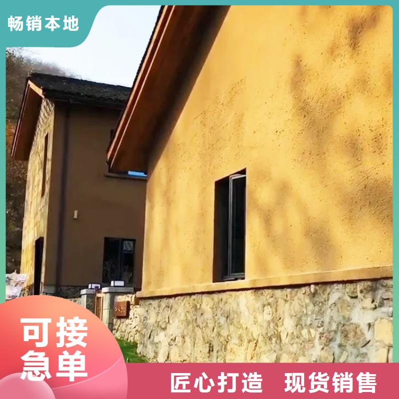 夯土艺术漆多少钱#仿泥巴稻草漆#民宿改造#美丽乡村