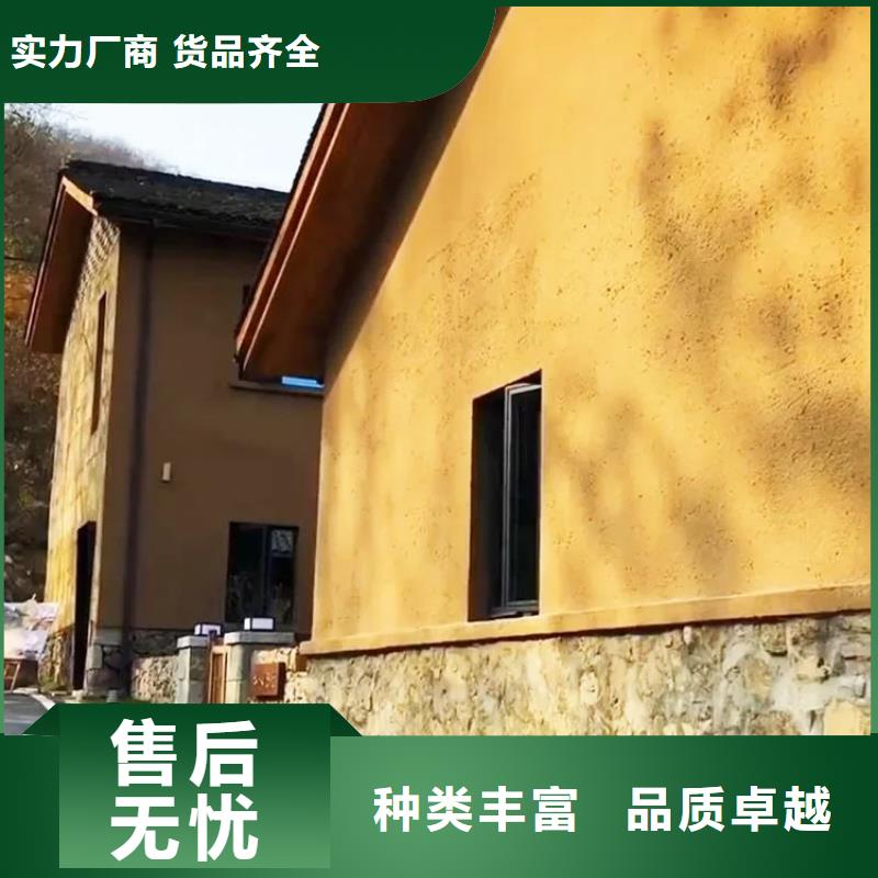 稻草泥施工工藝做法