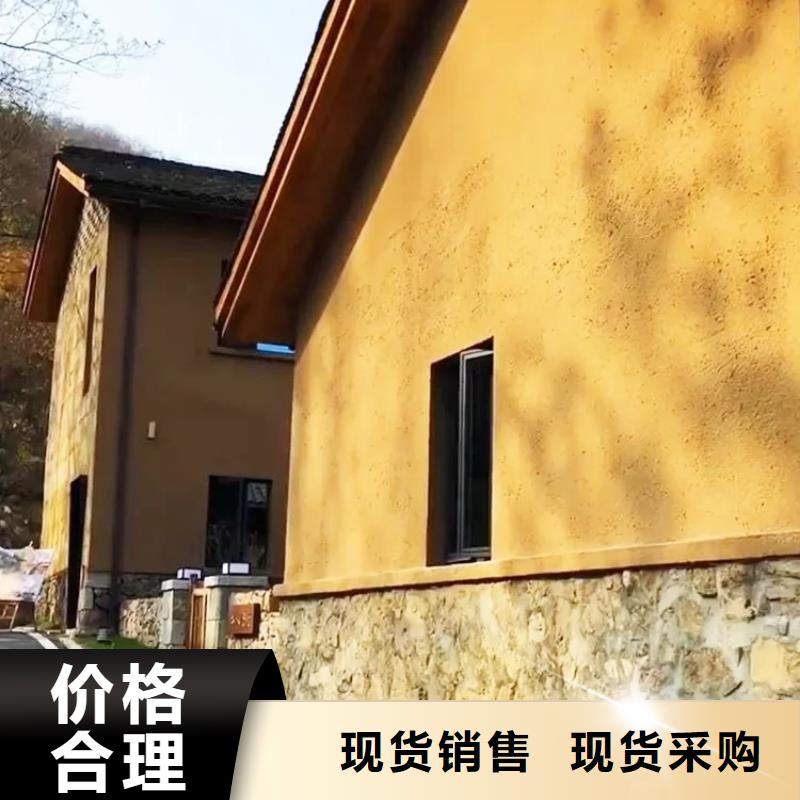 夯土艺术漆厂家#稻壳漆#仿泥巴稻草漆#美丽乡村建设