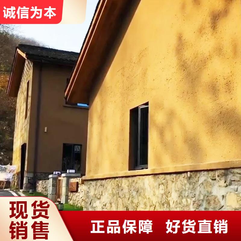 仿五花斷層夯土漆多少錢#內外墻稻草漆#民宿改造#鄉村建設
