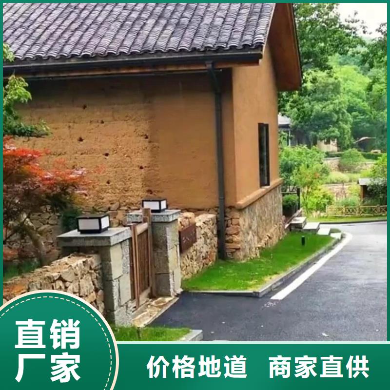 仿夯土外墻漆施工#仿夯土稻草漆#藝術涂料廠家#農家小院改造