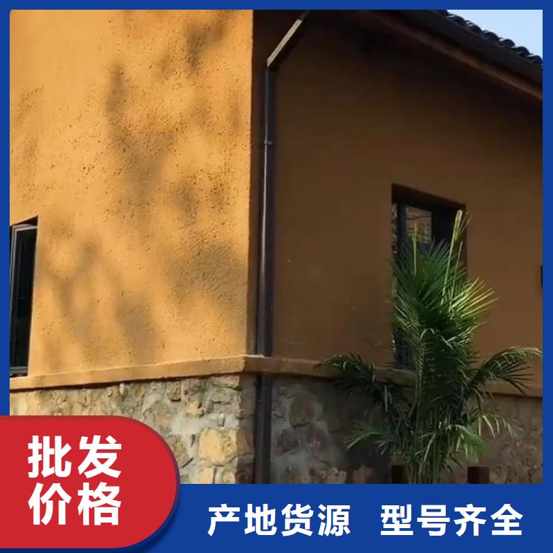 批發(fā)價格仿夯土漆質量優(yōu)選