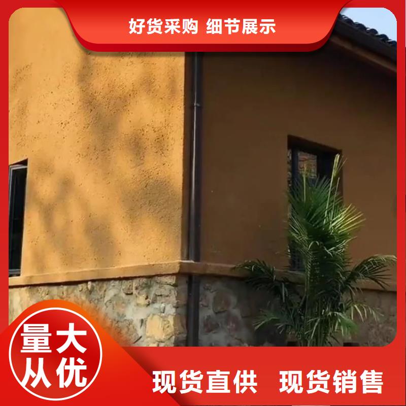 仿夯土外墻漆多少錢#仿夯土稻草漆#藝術涂料廠家#農(nóng)家小院改造