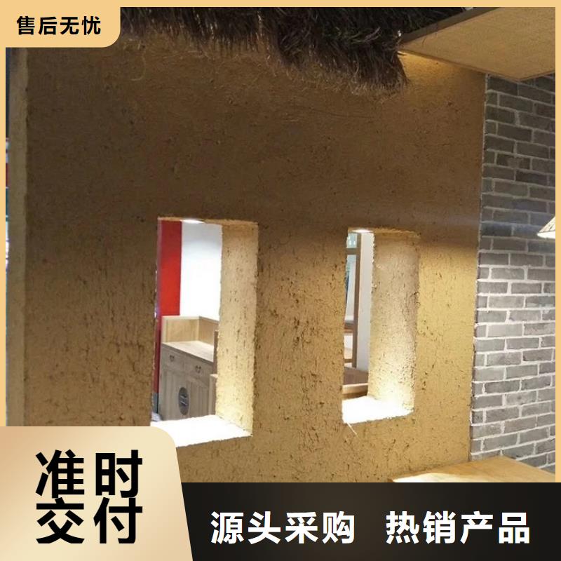 生產廠家景區建筑稻草漆施工價格