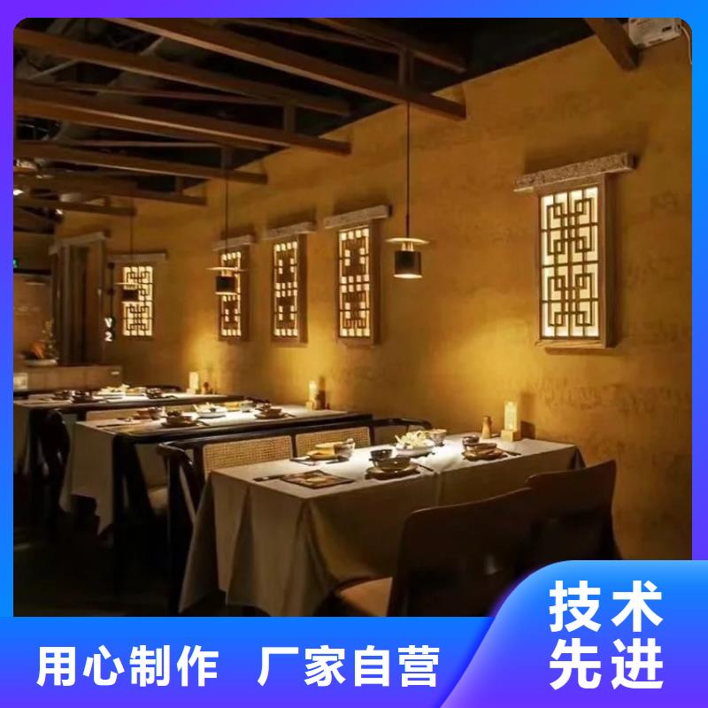 仿五花斷層夯土漆施工#農家小院#鄉村建設#民宿改造