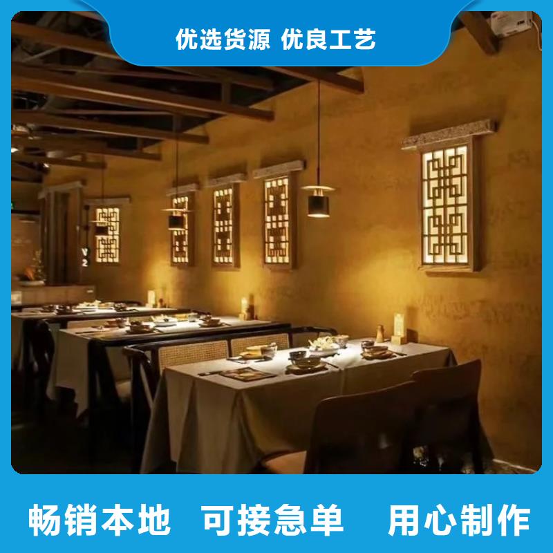 仿夯土外墻漆廠家#內外墻稻草漆#民宿改造#鄉村建設