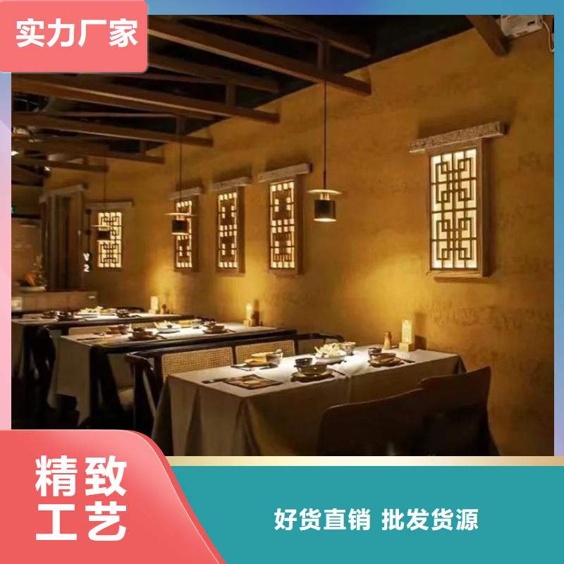 夯土藝術漆價格#夯土墻面漆#仿泥巴墻涂料#稻草漆廠家