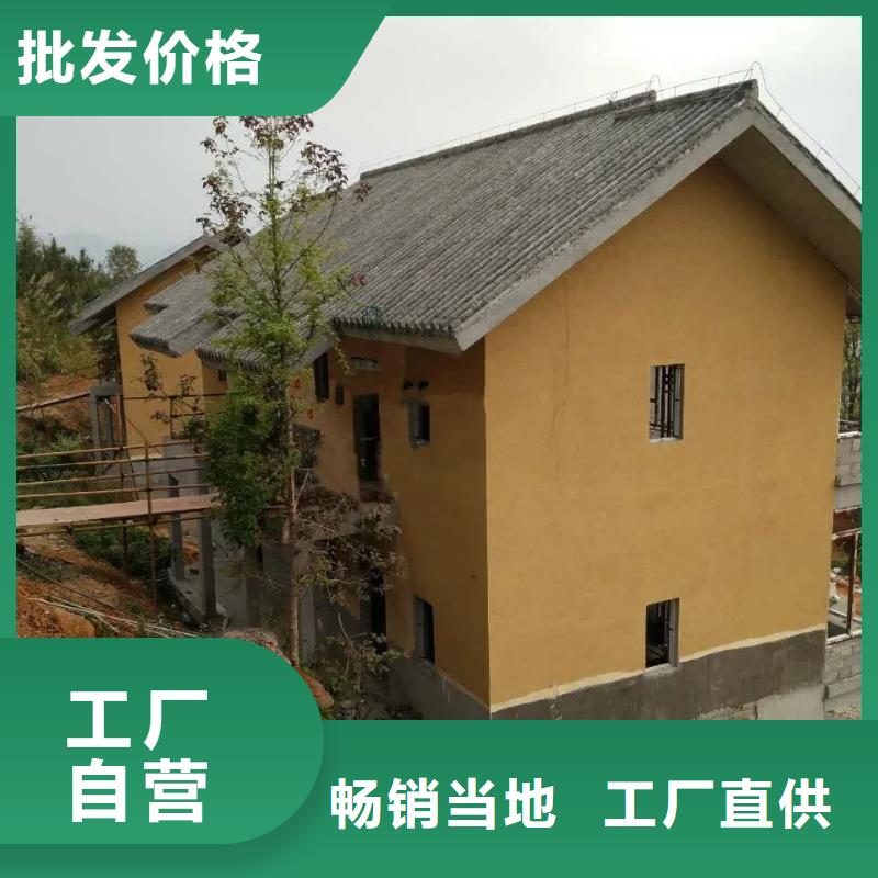 仿夯土外墻漆多少錢#鄉村改造稻草漆#仿夯土漆#鄉村改造