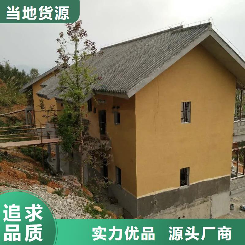 仿五花斷層夯土漆價格#農家小院#鄉村建設#民宿改造