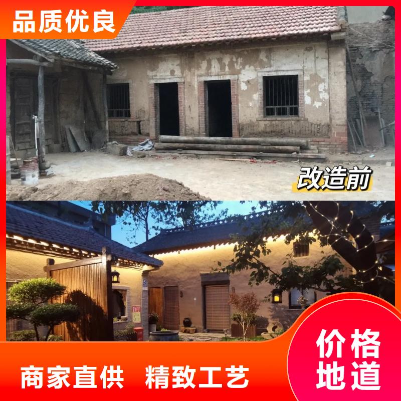 仿夯土漆廠家#鄉(xiāng)村改造稻草漆#仿夯土漆#鄉(xiāng)村改造