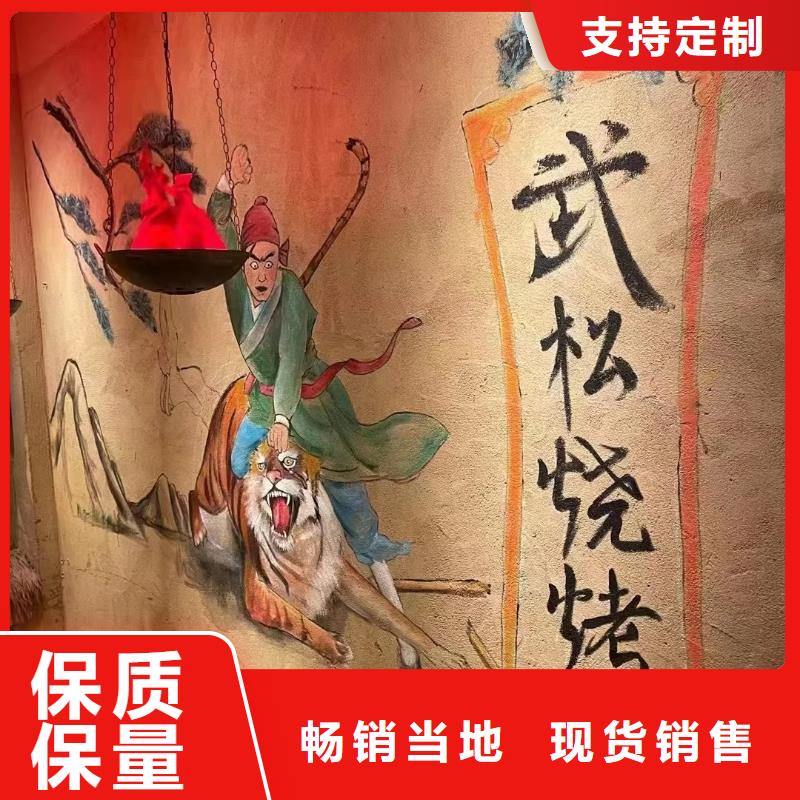 斷層仿泥巴墻涂料施工#仿泥巴稻草漆#民宿改造#美麗鄉村
