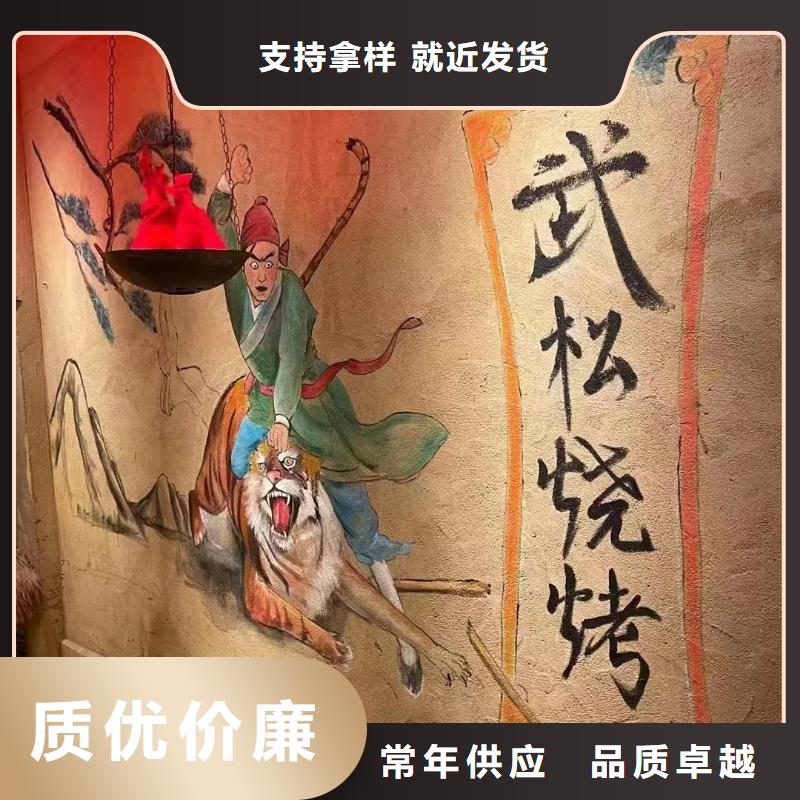 断层仿泥巴墙涂料多少钱#泥巴墙漆#老房翻新#民宿改造
