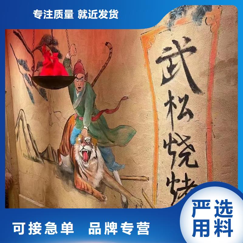 仿夯土外墻漆多少錢#仿夯土稻草漆#藝術涂料廠家#農家小院改造