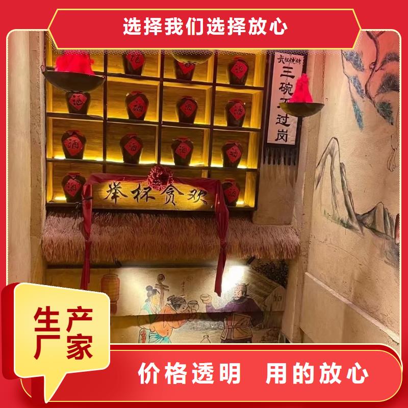 夯土艺术漆多少钱#仿泥巴稻草漆#民宿改造#美丽乡村