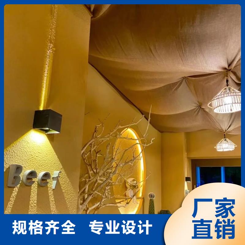 外墻稻草漆在線報價