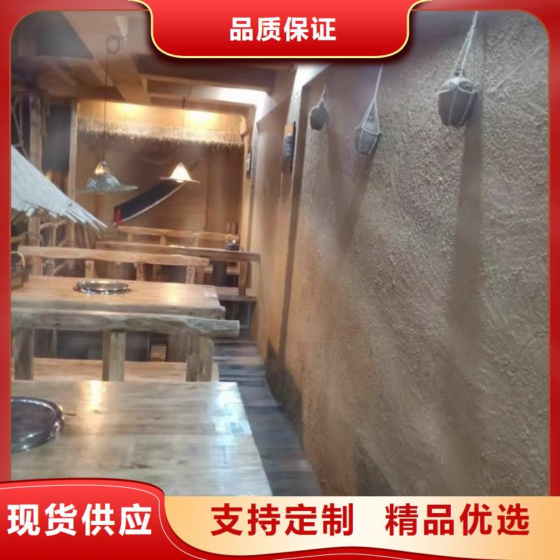仿夯土外墻漆廠家#稻殼漆#仿泥巴稻草漆#美麗鄉(xiāng)村建設