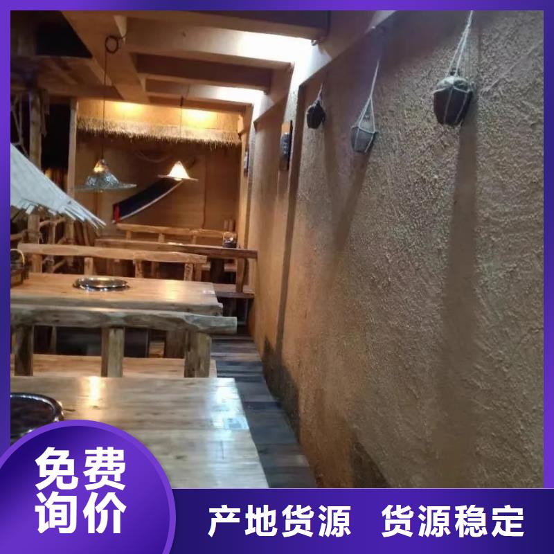 夯土藝術漆廠家#仿泥巴稻草漆#民宿改造#美麗鄉村