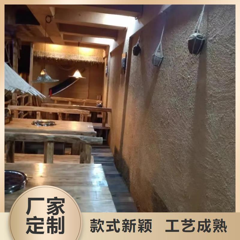 仿夯土稻草漆价格#仿泥巴稻草漆#民宿改造#美丽乡村