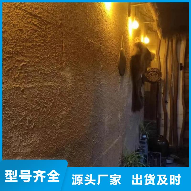 稻草漆,木紋漆定金鎖價(jià)