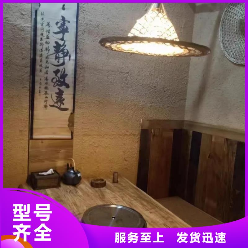 仿五花斷層夯土漆多少錢#夯土墻面漆#仿泥巴墻涂料#稻草漆廠家