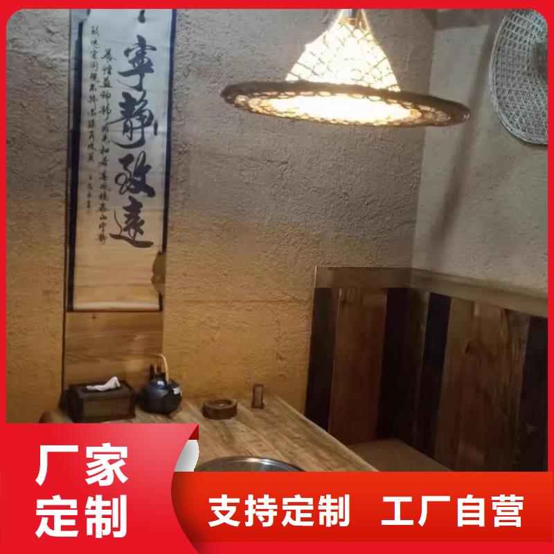仿夯土稻草漆施工#仿泥巴稻草漆#民宿改造#美麗鄉(xiāng)村