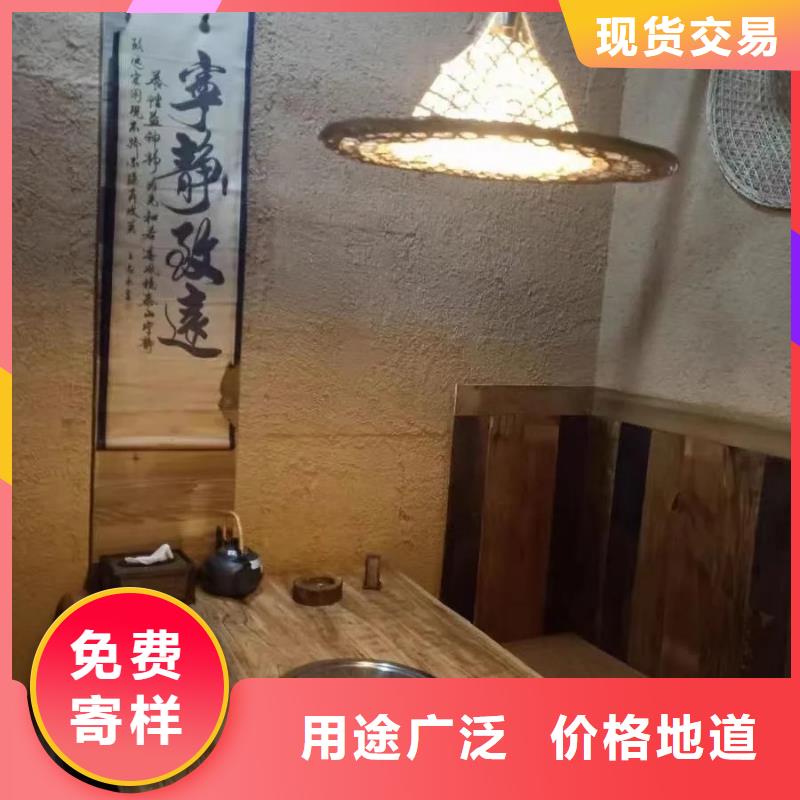 室內(nèi)稻草漆報價