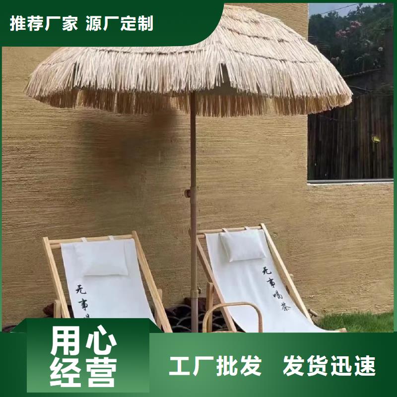 仿五花断层夯土漆施工#农家小院#乡村建设#民宿改造