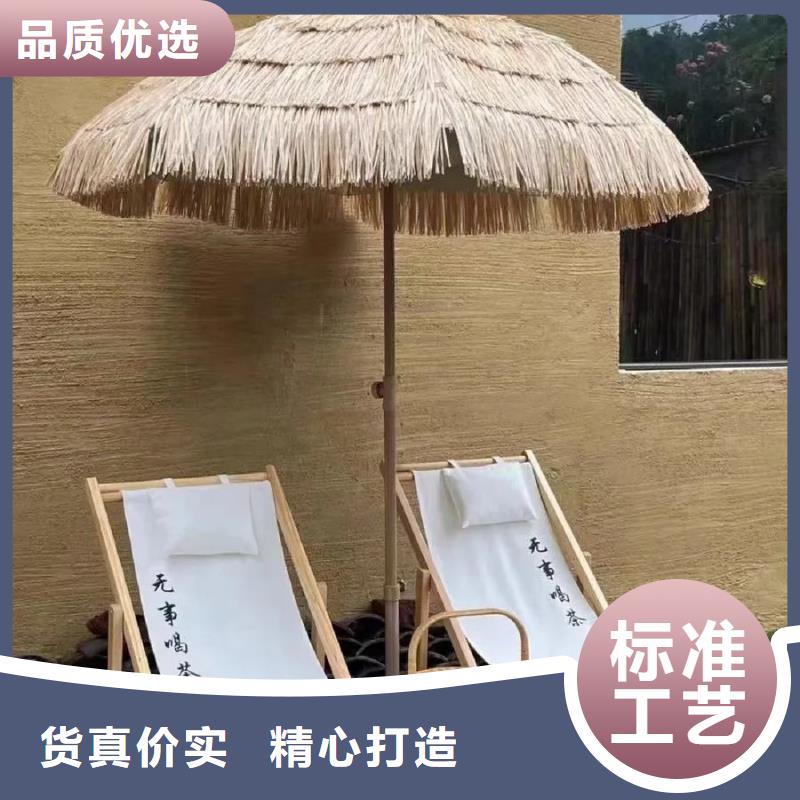 稻草夯土漆多少钱#夯土墙面漆#仿泥巴墙涂料#稻草漆厂家