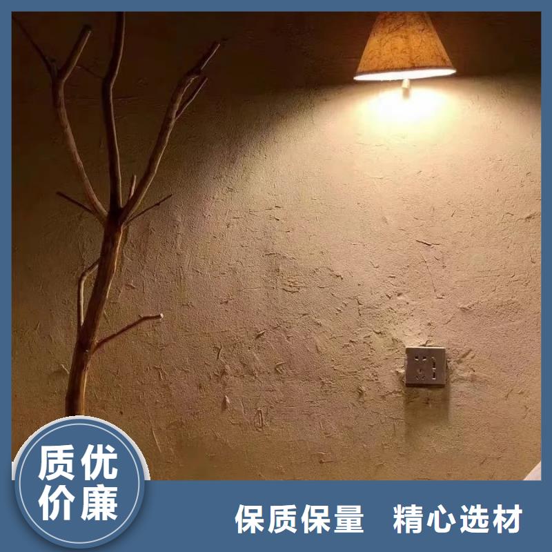 仿夯土漆廠家#泥巴墻漆#老房翻新#民宿改造