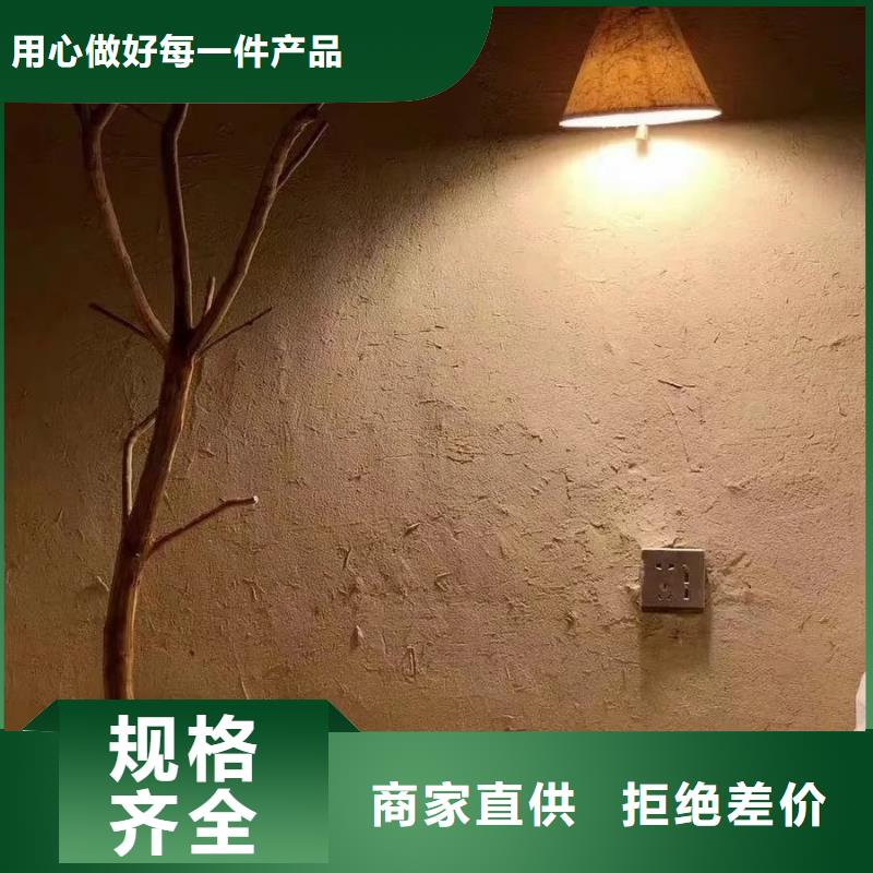 夯土艺术漆施工#乡村改造稻草漆#仿夯土漆#乡村改造