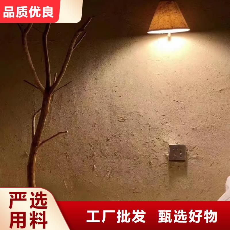 稻草夯土漆施工#生態稻草漆#老房翻新#農家小院