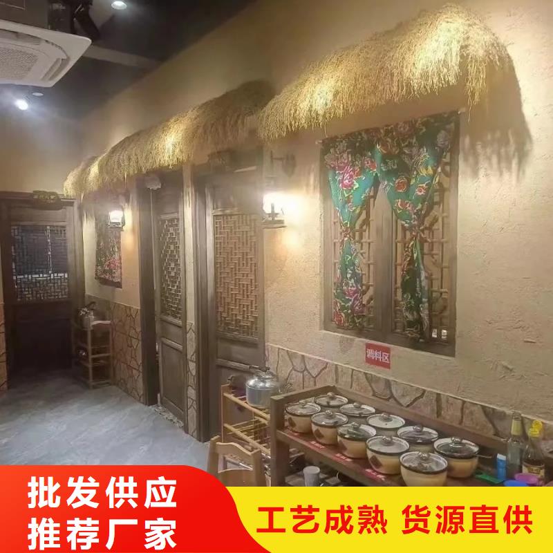 廠家批發仿泥巴稻草漆支持拿樣