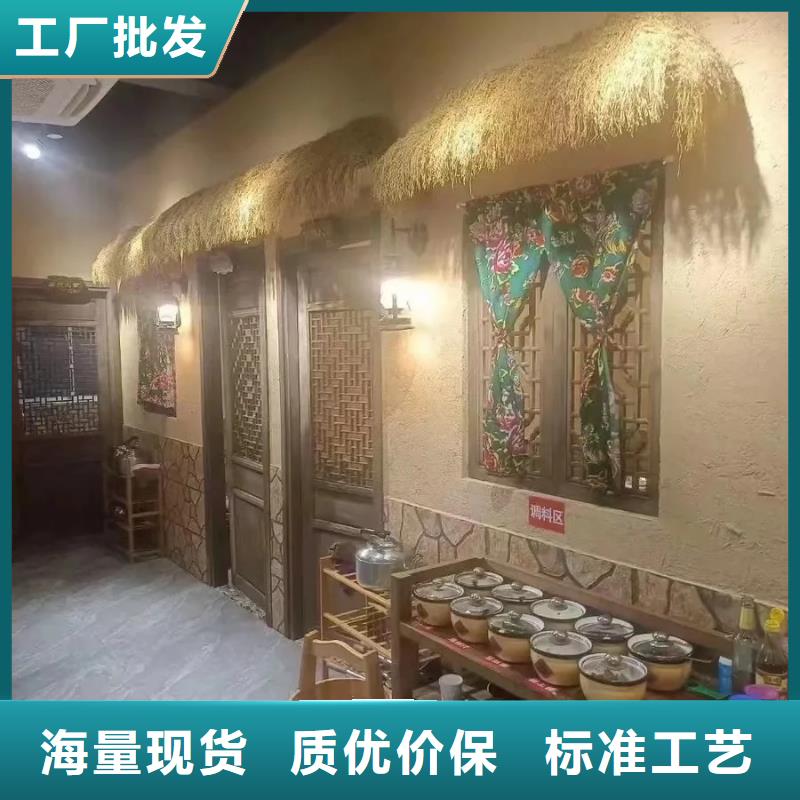 斷層仿泥巴墻涂料價格#鄉村改造稻草漆#仿夯土漆#鄉村改造