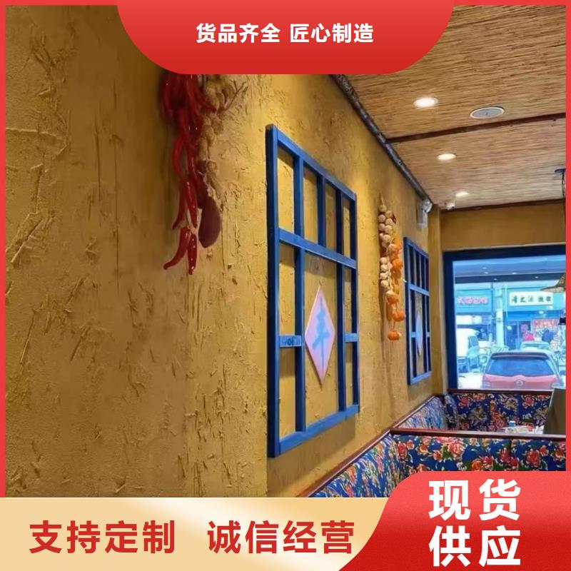 仿夯土外墙漆价格#乡村改造稻草漆#仿夯土漆#乡村改造