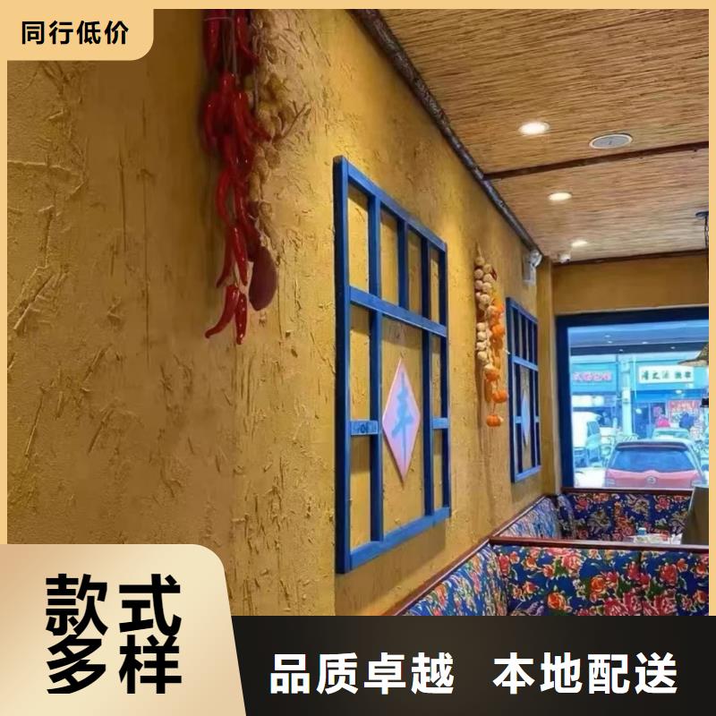 仿五花斷層夯土漆多少錢#夯土墻面漆#仿泥巴墻涂料#稻草漆廠家