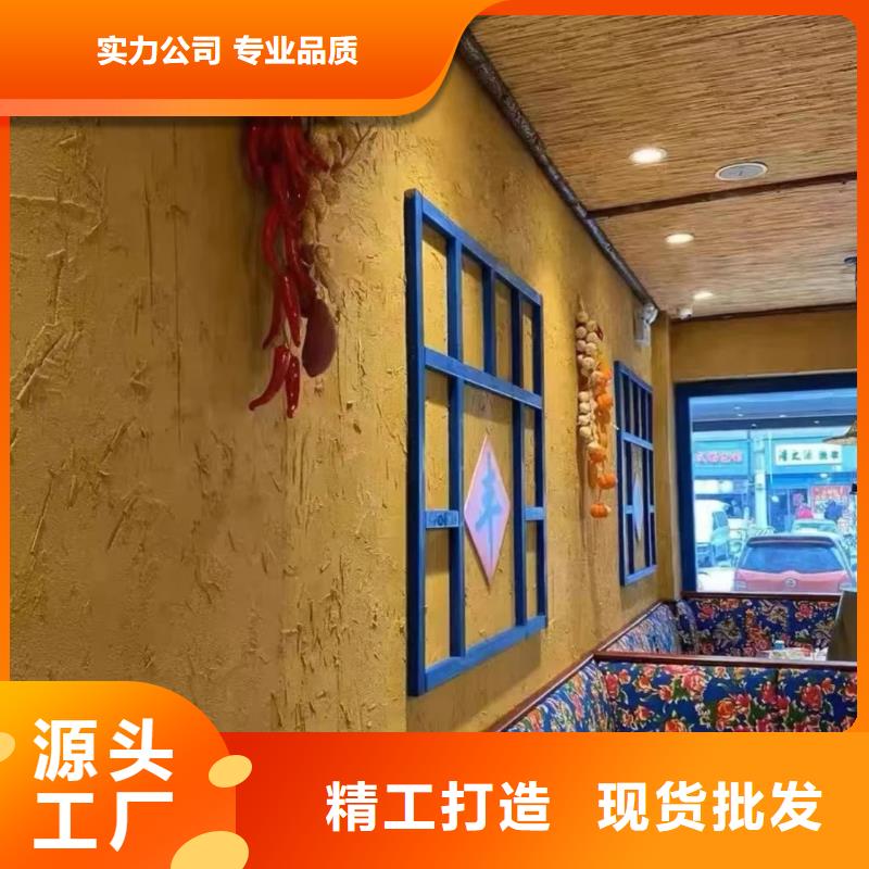夯土藝術漆廠家#夯土墻面漆#仿泥巴墻涂料#稻草漆廠家