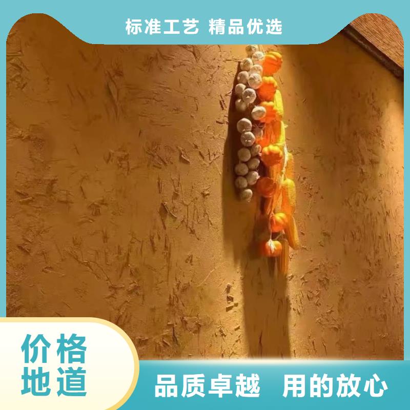 仿五花斷層夯土漆價(jià)格#農(nóng)家小院#鄉(xiāng)村建設(shè)#民宿改造