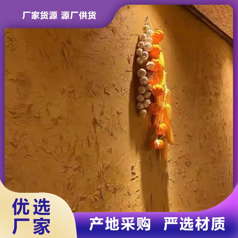 黃色稻草漆生產(chǎn)