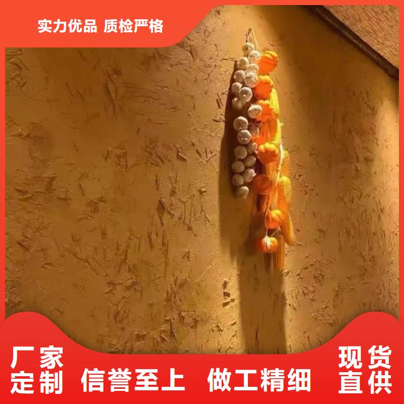 仿夯土外墙漆施工#稻壳漆#仿泥巴稻草漆#美丽乡村建设