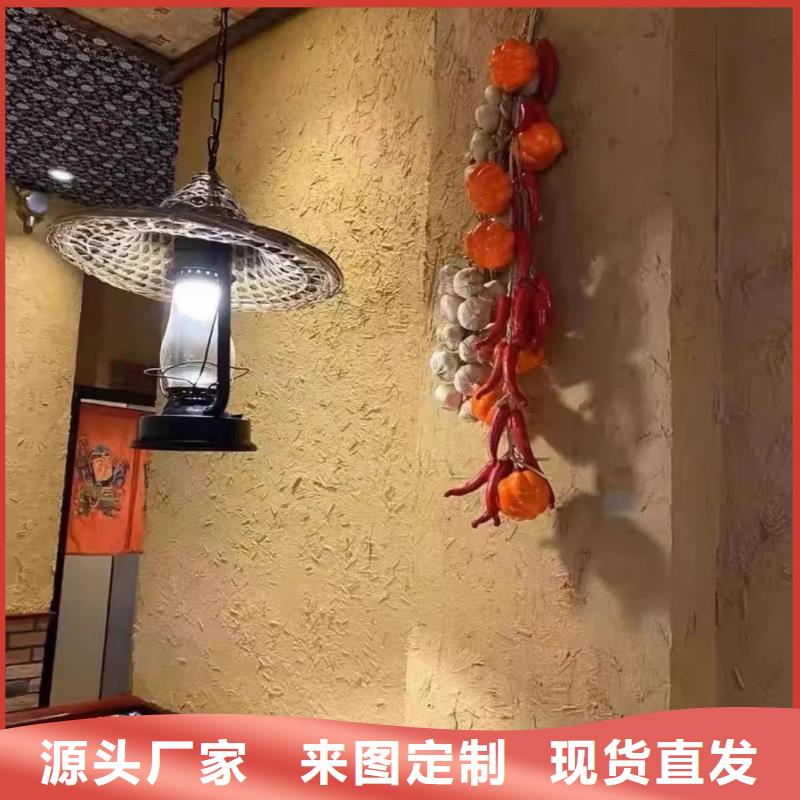 斷層仿泥巴墻涂料施工#夯土墻面漆#仿泥巴墻涂料#稻草漆廠家